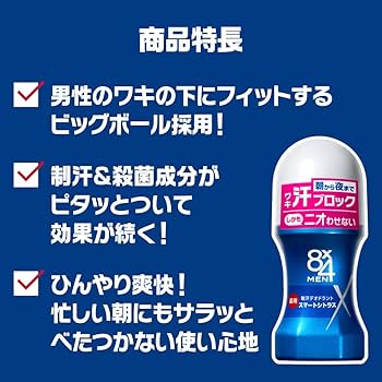 SpaceTom様 新品　オリジナルヴァラーロールオン　10ml 直に肌に使ます SpaceTom様 新品 オリジナルヴァラーロールオン 10ml 直に肌に使ます